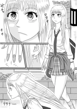 Page 4 of Ani wa Kintore de Imouto wa Gal de
