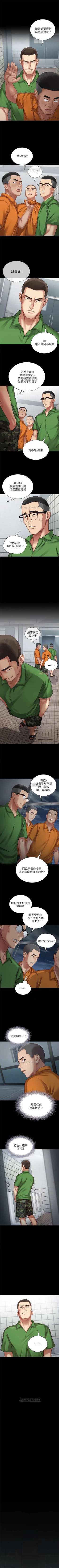 Page 38 of （週6）妹妹的義務 1-23 中文翻譯（更新中）