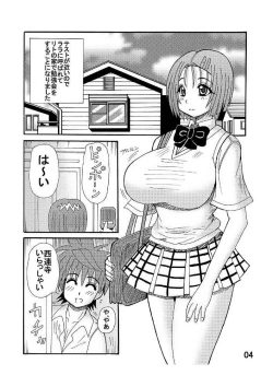 Page 4 of To LOVE ru Drink? Vol.2