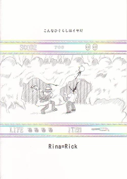 Page 8 of DESSERT FEST