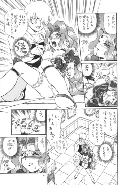 Page 42 of Princess Collection SIDE A