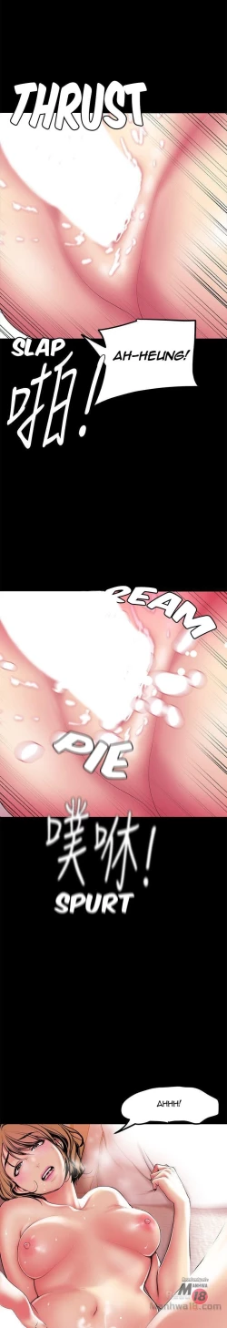 Page 302 of A Wonderful New World Ch.35/?