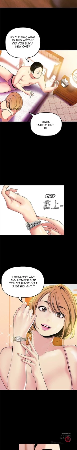 Page 305 of A Wonderful New World Ch.35/?