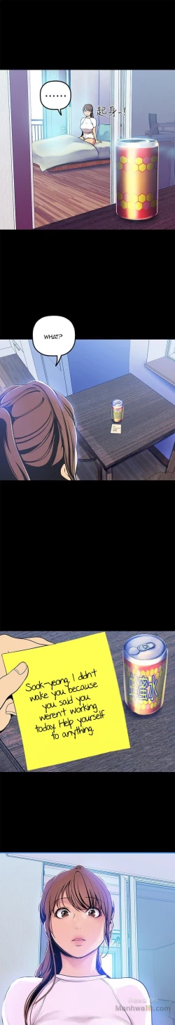 Page 341 of A Wonderful New World Ch.35/?