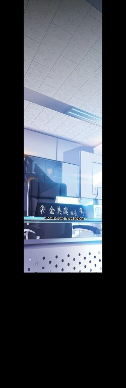 Page 428 of A Wonderful New World Ch.35/?