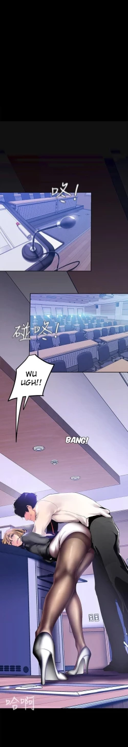 Page 484 of A Wonderful New World Ch.35/?