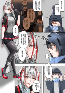 Page 1 of 所恶之人亦为所爱之人