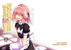 Page 26 of Astolfo-kun to Cosplay H suru Hon