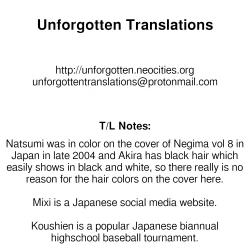 Page 34 of Natsumi to Akira no Hakudaku