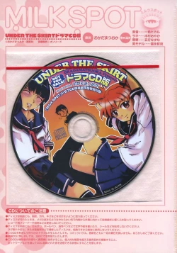 Page 5 of Milk Spot Ch. 1-4