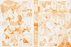 Page 3 of Little Romance Ch.2,3,6