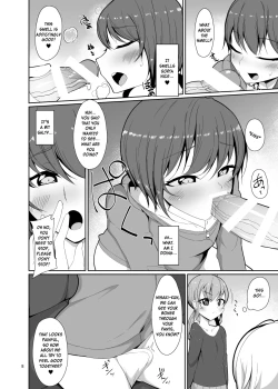 Page 7 of Miru dake.