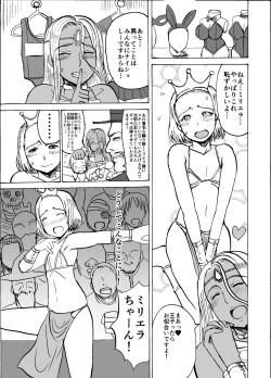 Page 10 of Prince & Dancer-Brown Dancing Princess Follows The Blonde Prince