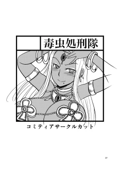 Page 28 of Prince & Dancer-Brown Dancing Princess Follows The Blonde Prince