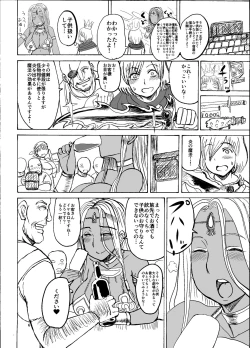 Page 7 of Prince & Dancer-Brown Dancing Princess Follows The Blonde Prince