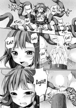 Page 21 of Taneshizume no Miko Maki no Ni