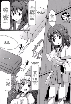 Page 2 of Taneshizume no Miko Maki no Yon