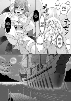 Page 21 of Taneshizume no Miko Maki no Go