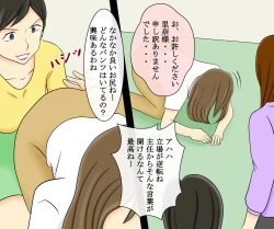 Page 42 of Kyoufu no Ijime Houfuku Onna Doushi no Jigoku SM Zeme 7