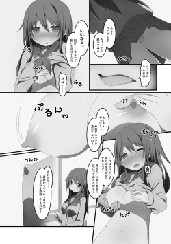 Page 118 of Koukai Harem Sex