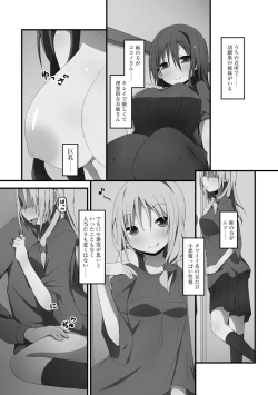 Page 143 of Koukai Harem Sex