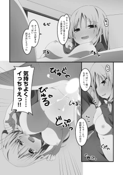 Page 146 of Koukai Harem Sex