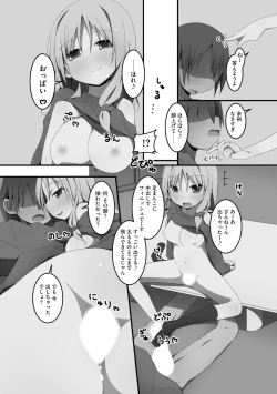 Page 156 of Koukai Harem Sex