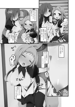 Page 177 of Koukai Harem Sex