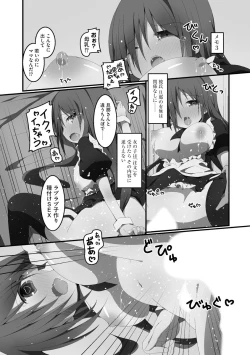 Page 178 of Koukai Harem Sex