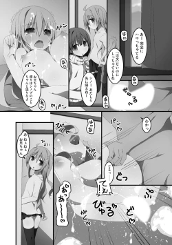 Page 192 of Koukai Harem Sex