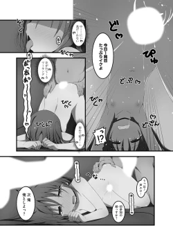 Page 53 of Koukai Harem Sex