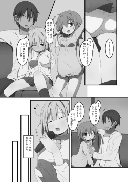 Page 5 of Koukai Harem Sex