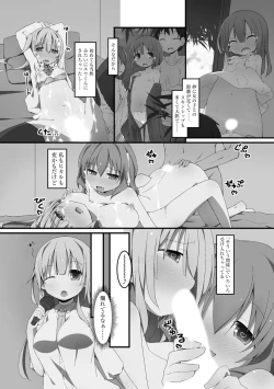 Page 6 of Koukai Harem Sex