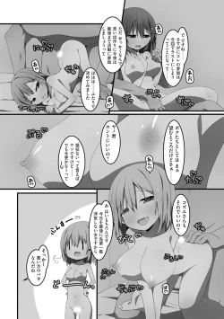 Page 71 of Koukai Harem Sex