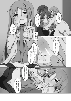 Page 95 of Koukai Harem Sex
