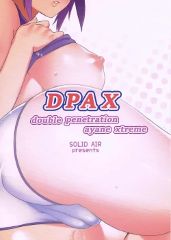 Page 18 of DPAX - Double Penetration Ayane Xtreme