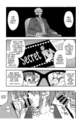 Page 2 of DPAX - Double Penetration Ayane Xtreme