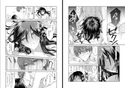 Page 61 of オオカミさんと赤ずきんくん