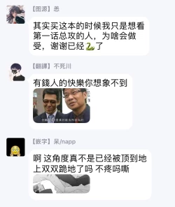 Page 23 of Pussy King Sama no Akuheki | PUSSY KING殿下的惡癖 Ch. 1