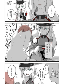 Page 53 of Seikyou Shinshoku 2