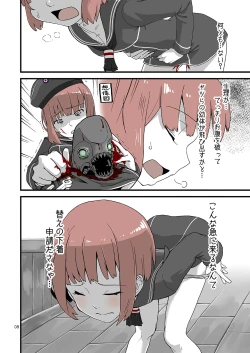 Page 7 of Seikyou Shinshoku 2