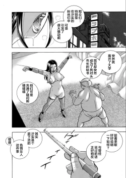 Page 2 of Jiyunkyouju asako08