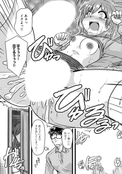 Page 102 of Oku no Okumade Mitashite Hoshii