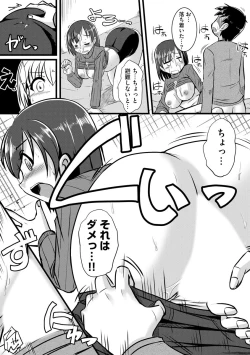 Page 87 of Oku no Okumade Mitashite Hoshii