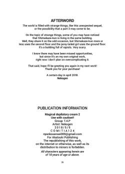 Page 25 of Toriatsukai Chuui!! Mahou no Datsumou Cream. 2 | Use with caution!! Magical depilatory cream 2