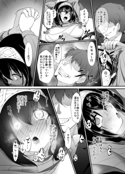 Page 13 of Arisu & Fumika Saimin Girls Gekijou