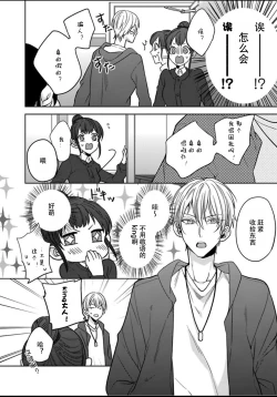 Page 10 of King to watasi01