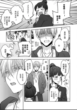 Page 17 of King to watasi01