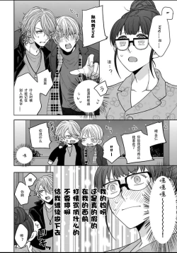 Page 24 of King to watasi01