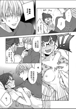 Page 29 of King to watasi01